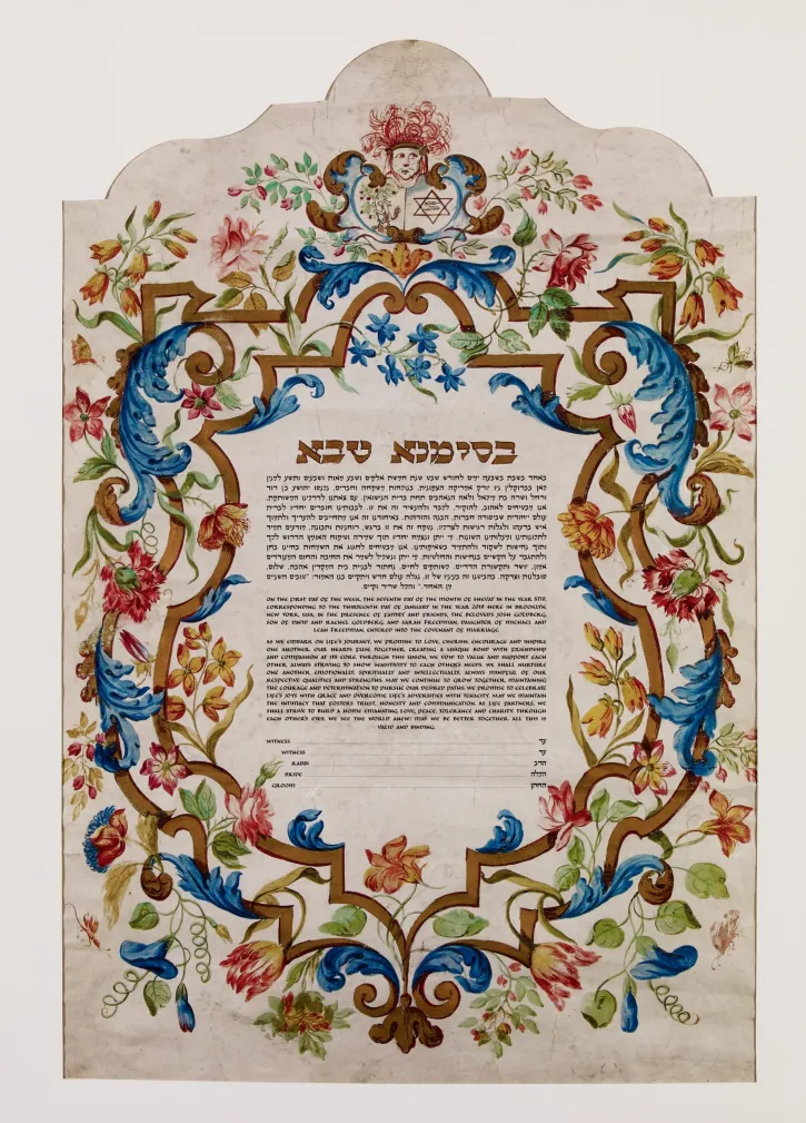Bogato ukrašena Ketuba iz 18. stoljeća, Verona, Foto: The Jewish Museum, New York